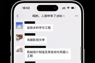 效率太低！利拉德20中6拿到28分8助&加时未出手