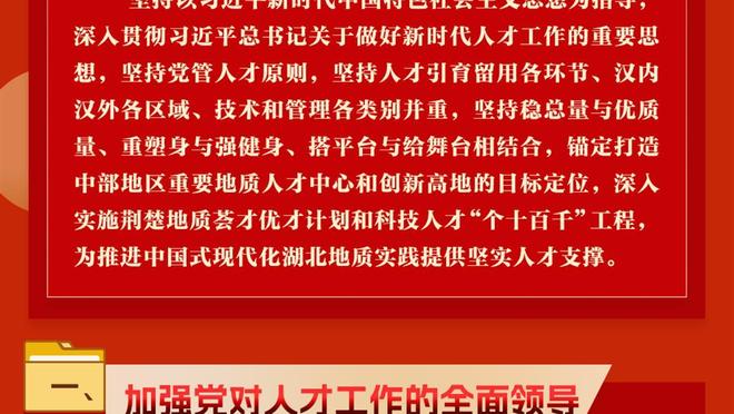 博主：河南队今天下午进驻恒大足校训练基地，开启第二阶段冬训