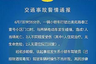 戴尔：澳波从不会在训练中去专注于战术工作，孔蒂则完全不同